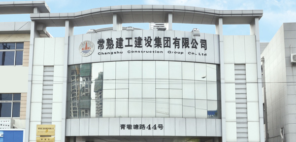 组织架构