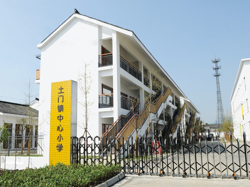 四川绵竹市土门镇中心小学（援建项目）