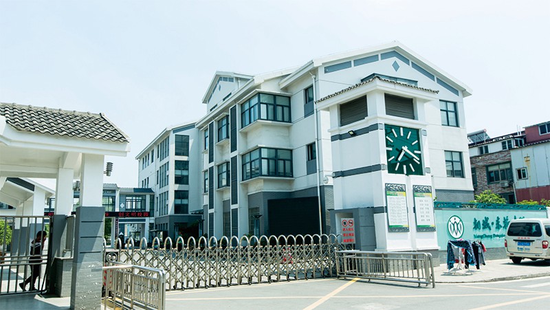 苏州市相城东桥中学